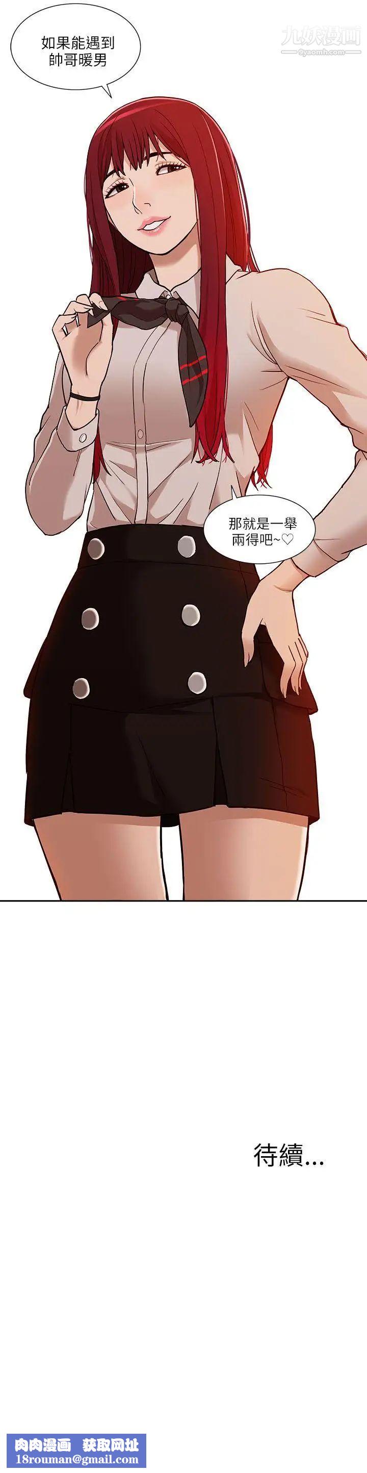 我的M屬性學姐第6話-這裡是電影院呀...