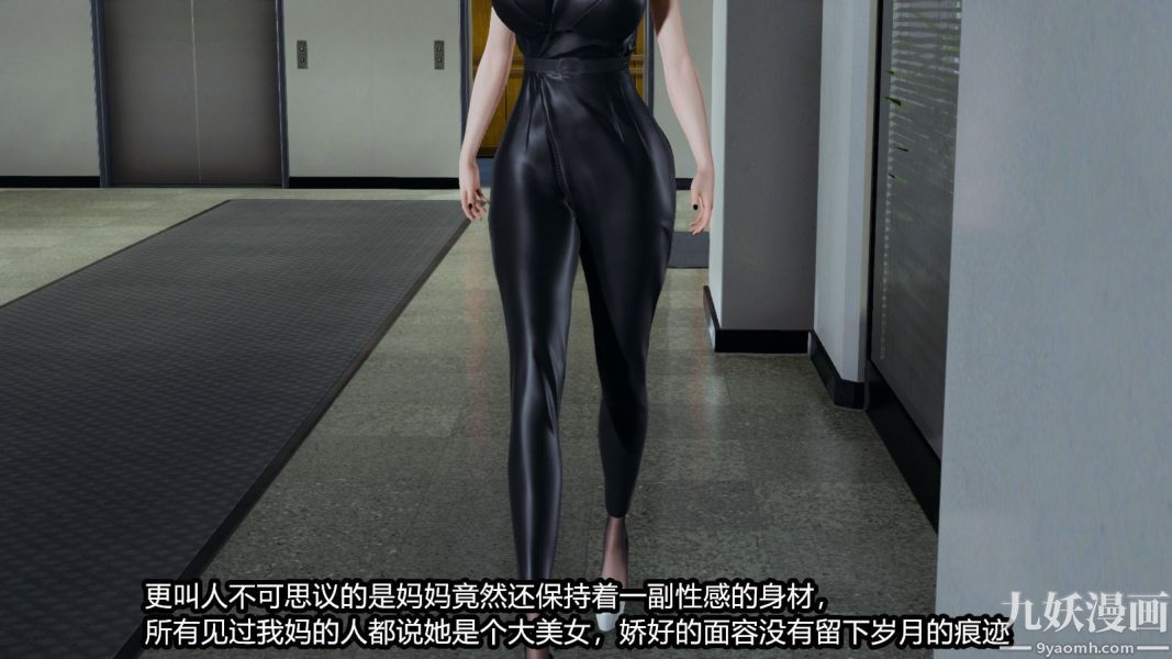 [3D]逆转第一季[完整版]番外【第01话】