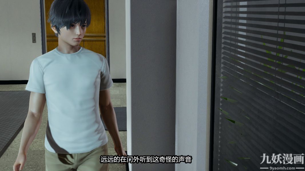 [3D]逆转第一季[完整版]番外【第01话】