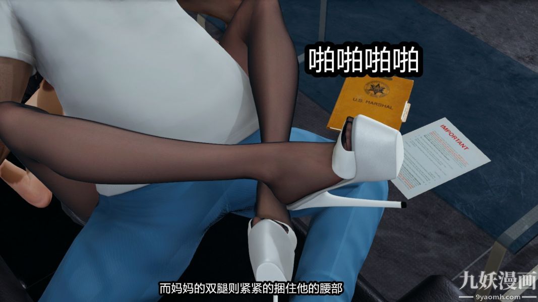 [3D]逆转第一季[完整版]番外【第01话】