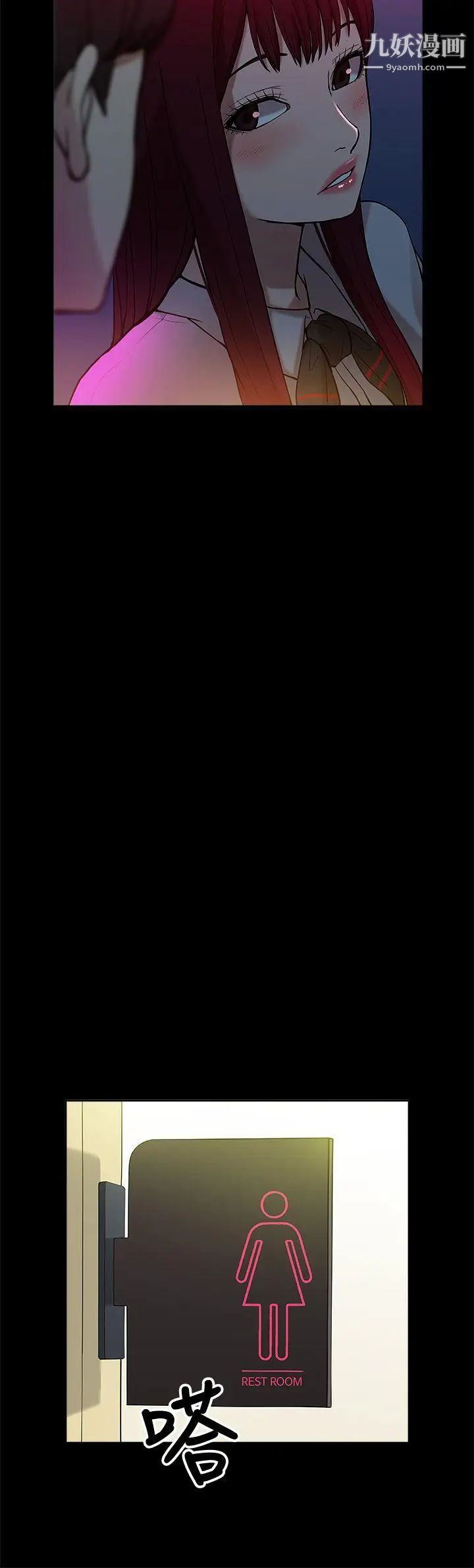 我的M属性学姐第7话-夜店、猎艳、美臀?