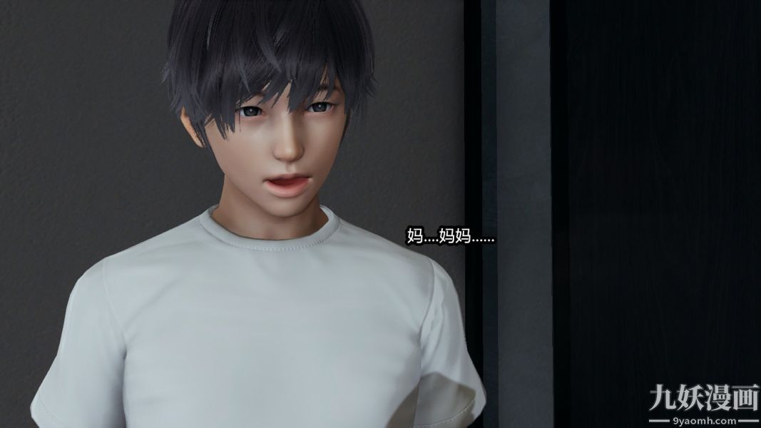 [3D]逆转第一季[完整版]番外【第01话】