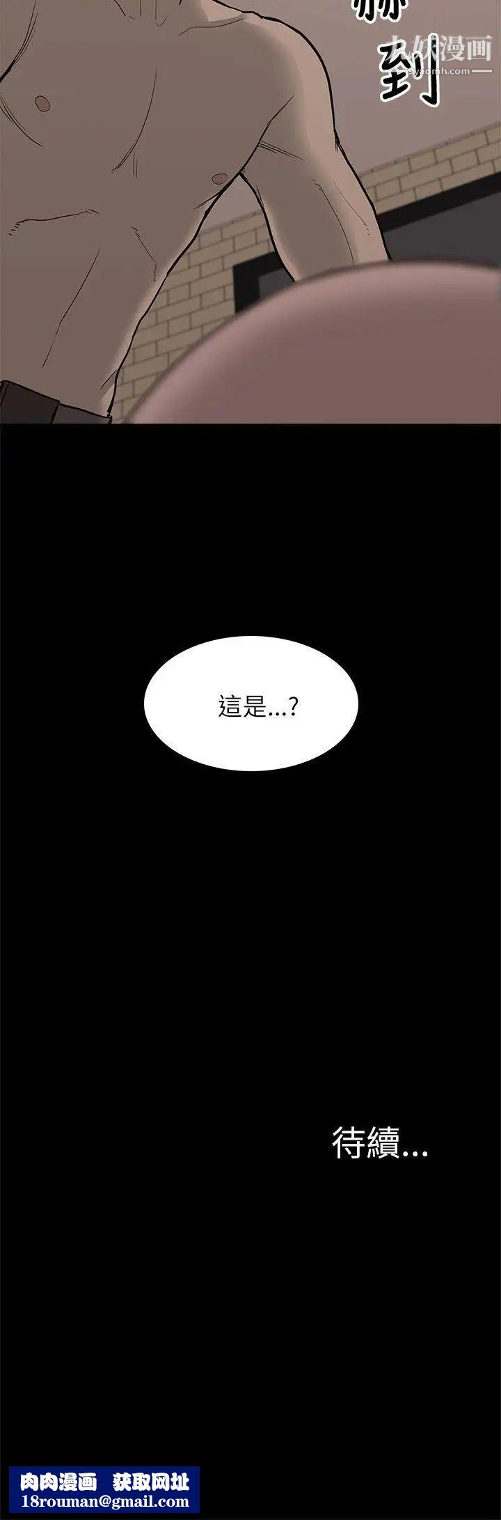 我的M属性学姐第7话-夜店、猎艳、美臀?