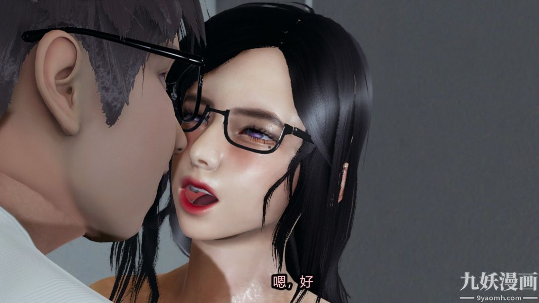 [3D]逆轉第一季[完整版]番外【第02話】