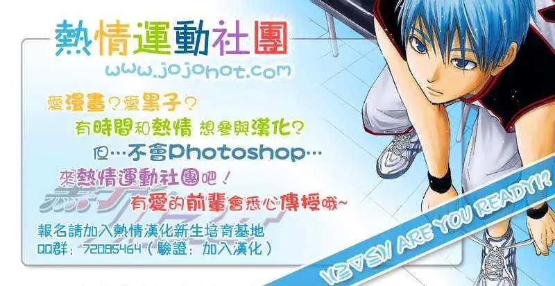 暗杀教室第046集