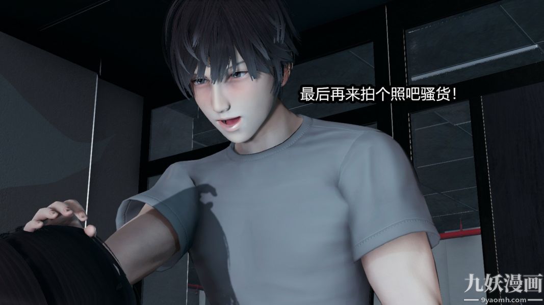 [3D]逆转第一季[完整版]番外【第03话】