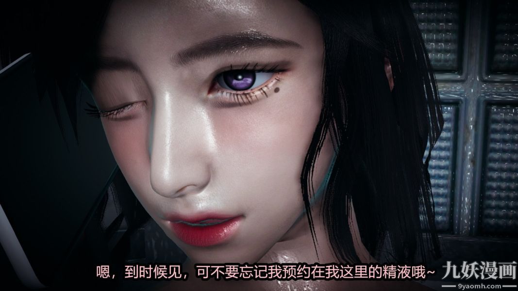 [3D]逆轉第一季[完整版]番外【第04話】