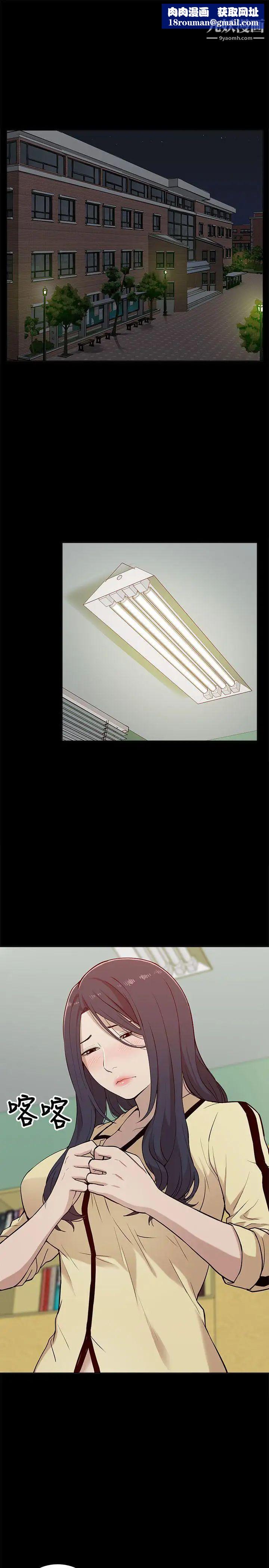 我的M属性学姐第12话-教授在厕所里...