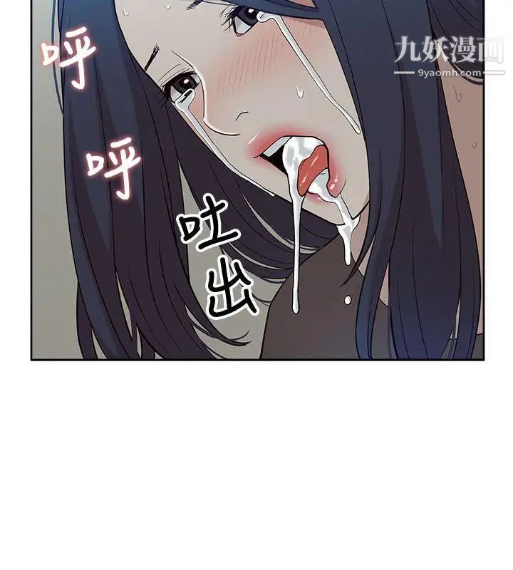 我的M属性学姐第12话-教授在厕所里...