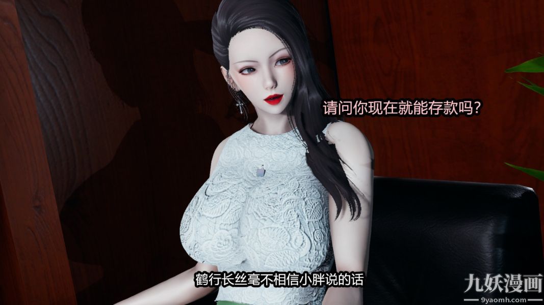 [3D]逆转第一季[完整版]番外【第05话】