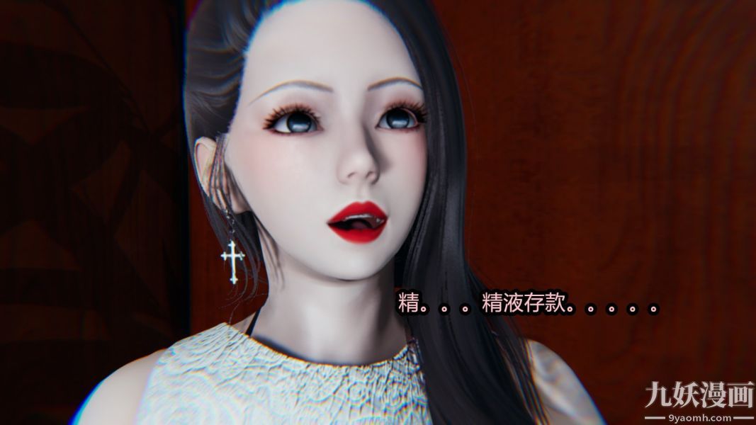 [3D]逆转第一季[完整版]番外【第05话】