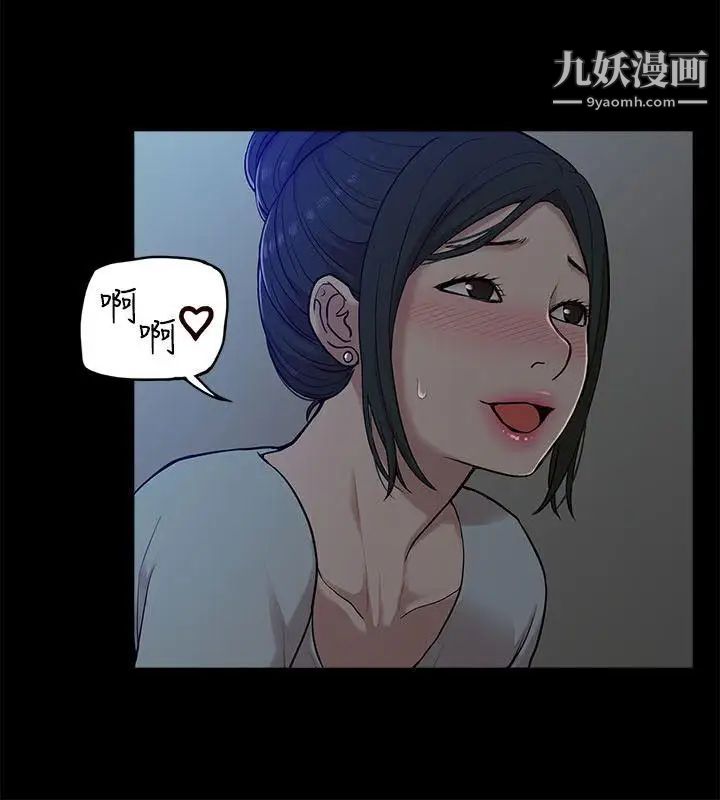 我的M屬性學姐第14話-在車內