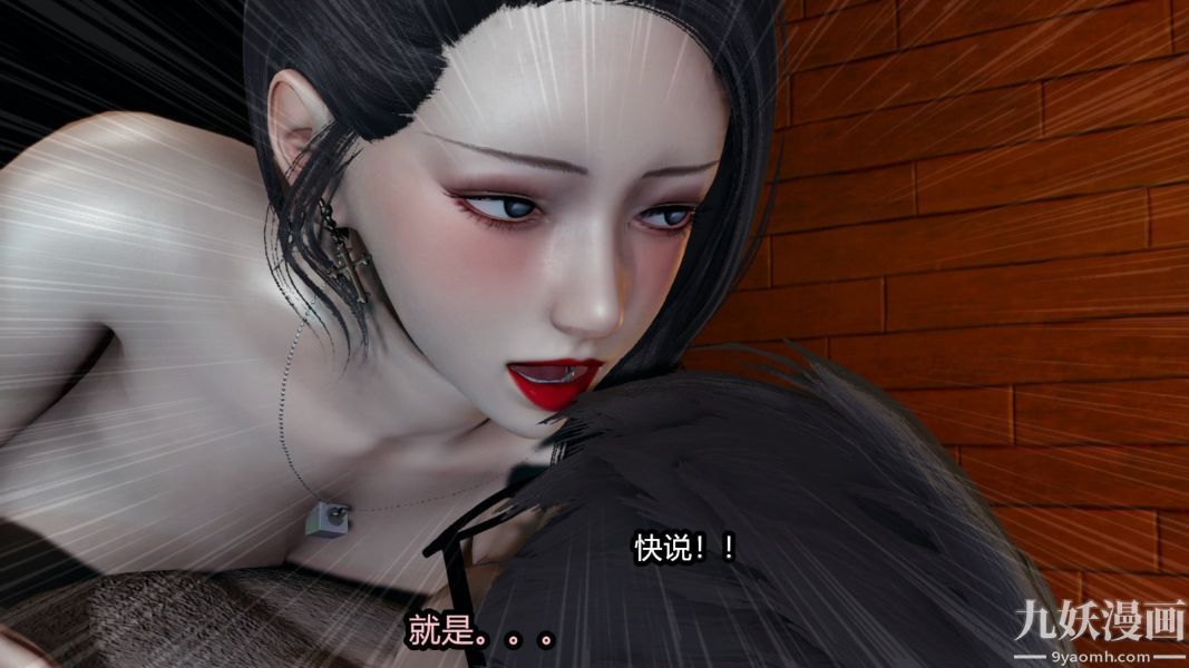 [3D]逆转第一季[完整版]番外【第06话】