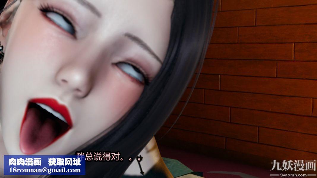 [3D]逆转第一季[完整版]番外【第06话】