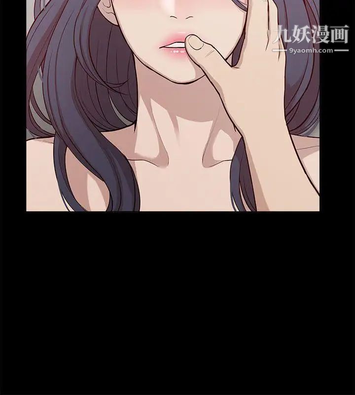 我的M屬性學姐第15話-公開的過去