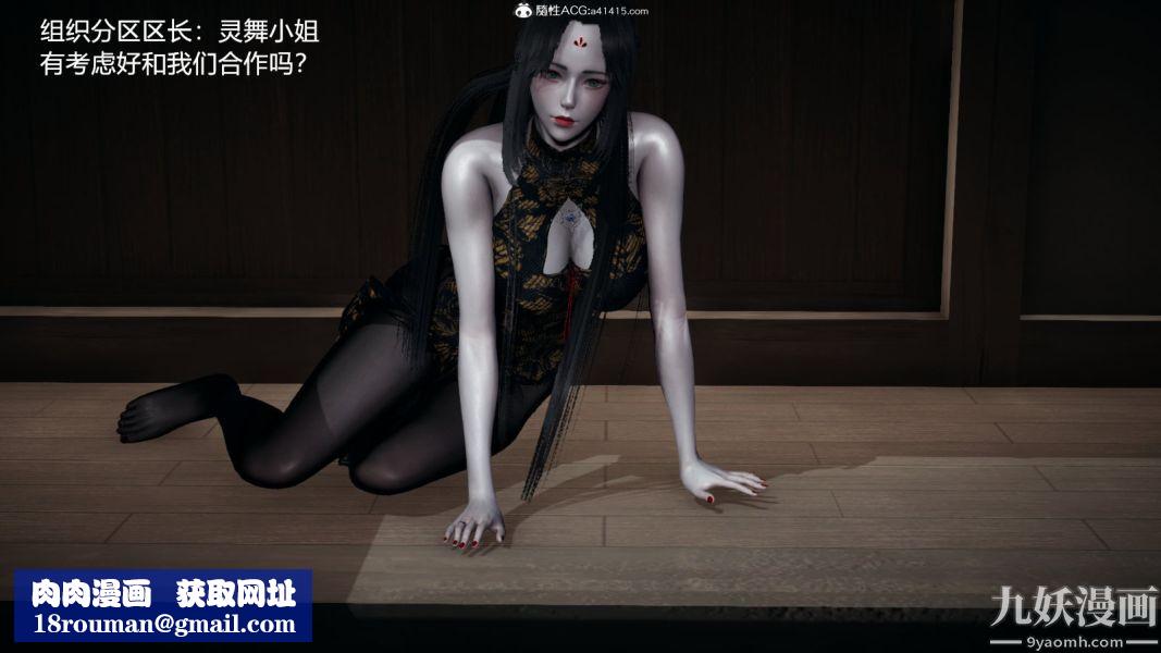 [3D]逆轉第一季[完整版]外传【第01話】