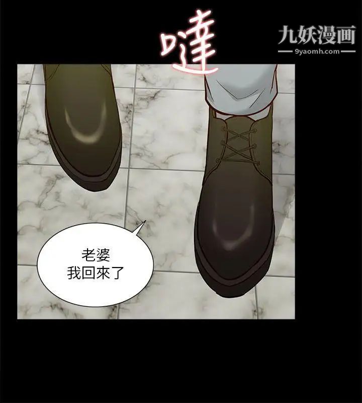 我的M属性学姐第16话-帅气的有妇之夫