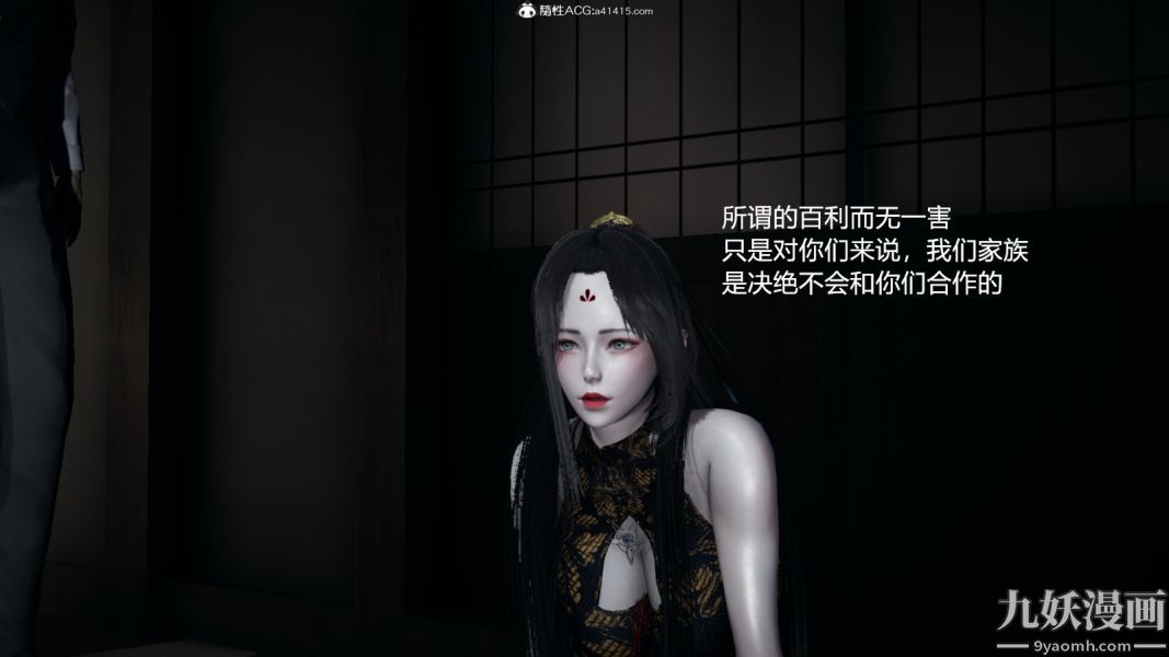 [3D]逆转第一季[完整版]外传【第01话】