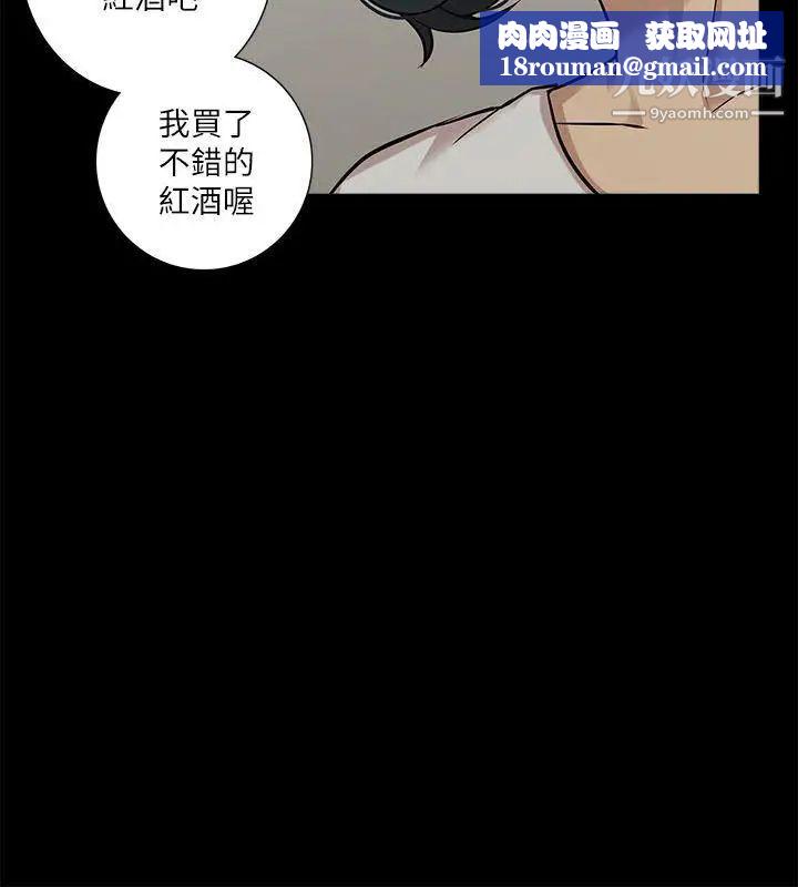 我的M属性学姐第16话-帅气的有妇之夫