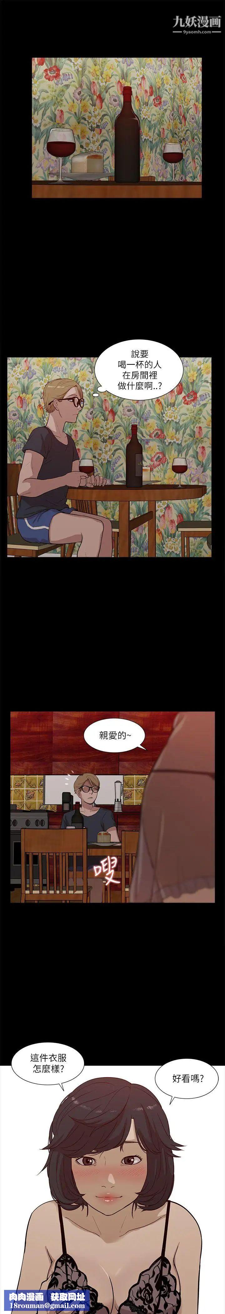 我的M属性学姐第16话-帅气的有妇之夫
