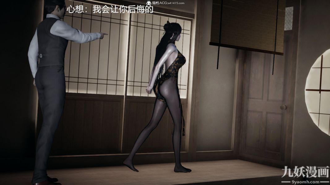 [3D]逆转第一季[完整版]外传【第01话】