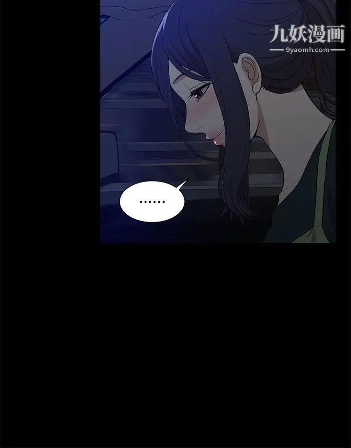 我的M属性学姐第16话-帅气的有妇之夫