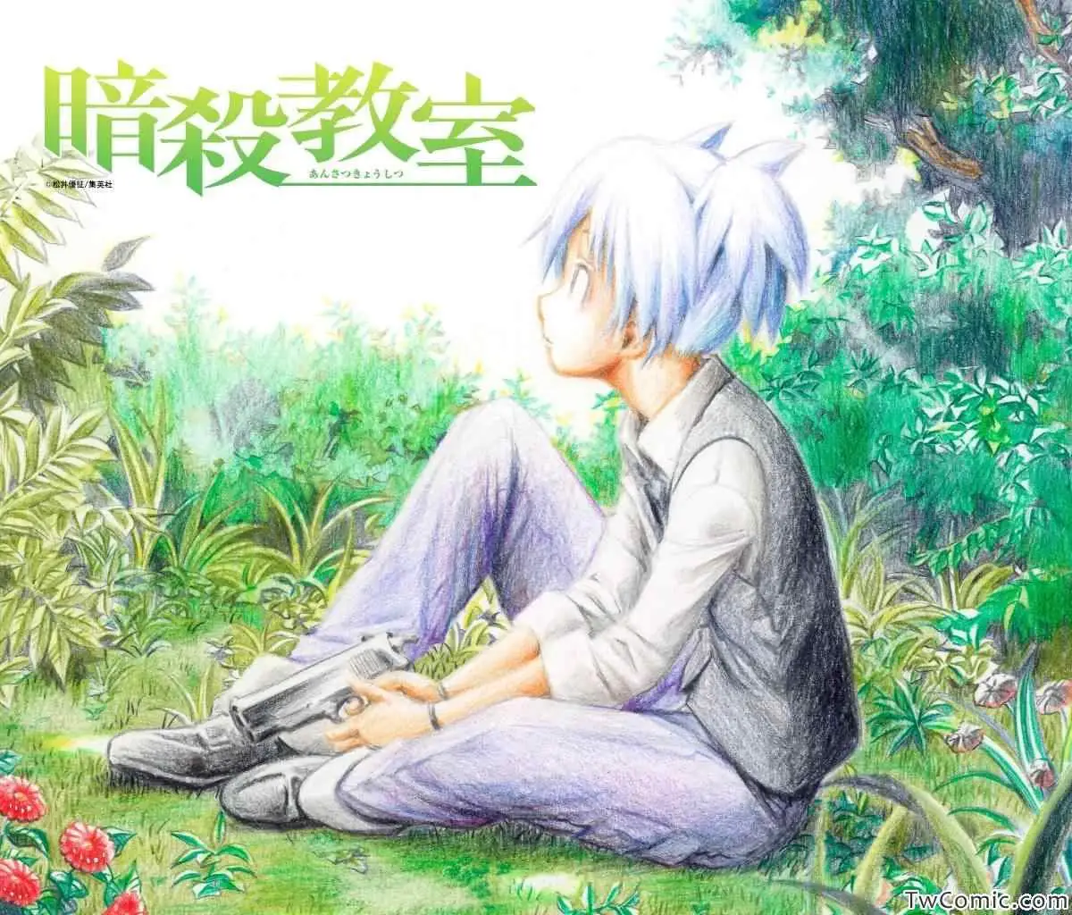 暗杀教室第055集