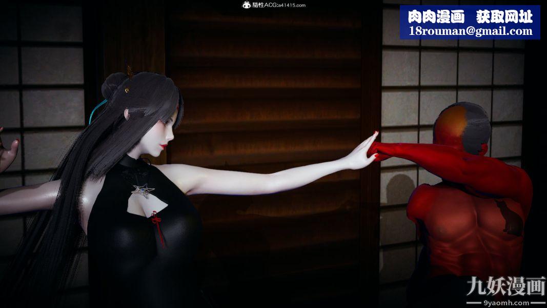 [3D]逆转第一季[完整版]外传【第02话】