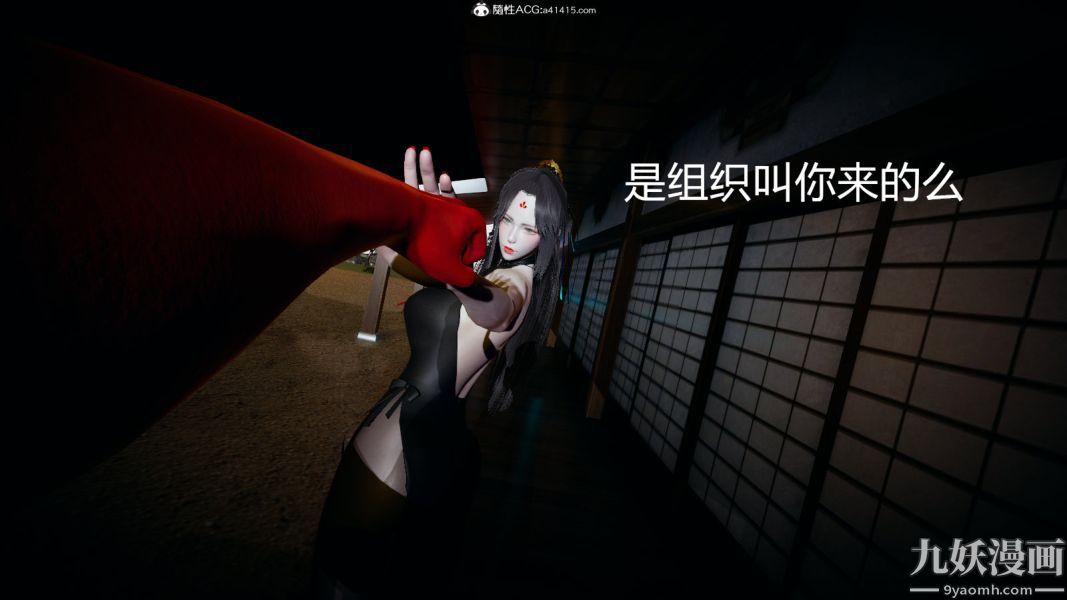 [3D]逆转第一季[完整版]外传【第02话】