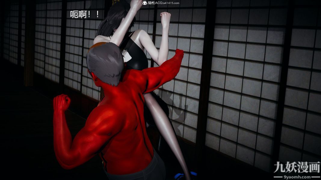 [3D]逆转第一季[完整版]外传【第02话】