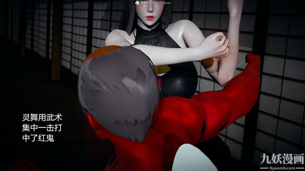 [3D]逆转第一季[完整版]外传【第02话】