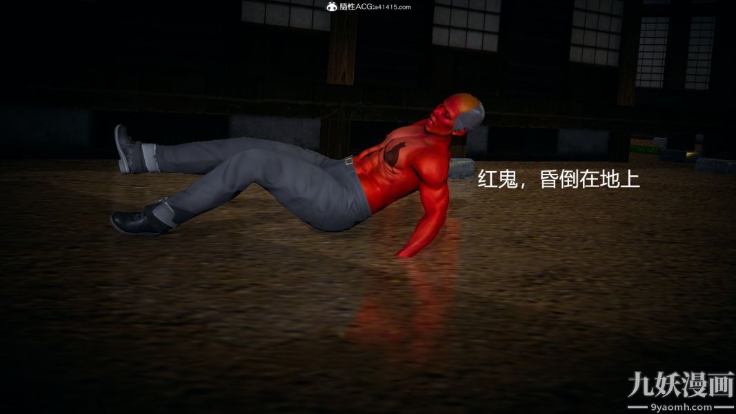 [3D]逆轉第一季[完整版]外传【第02話】