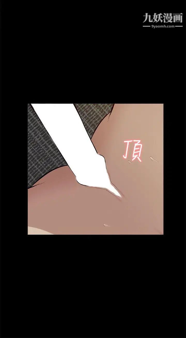 我的M属性学姐第17话-第一次