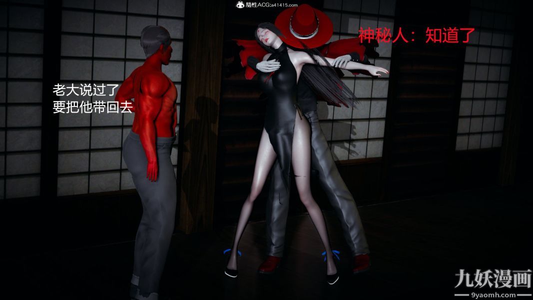 [3D]逆轉第一季[完整版]外传【第02話】