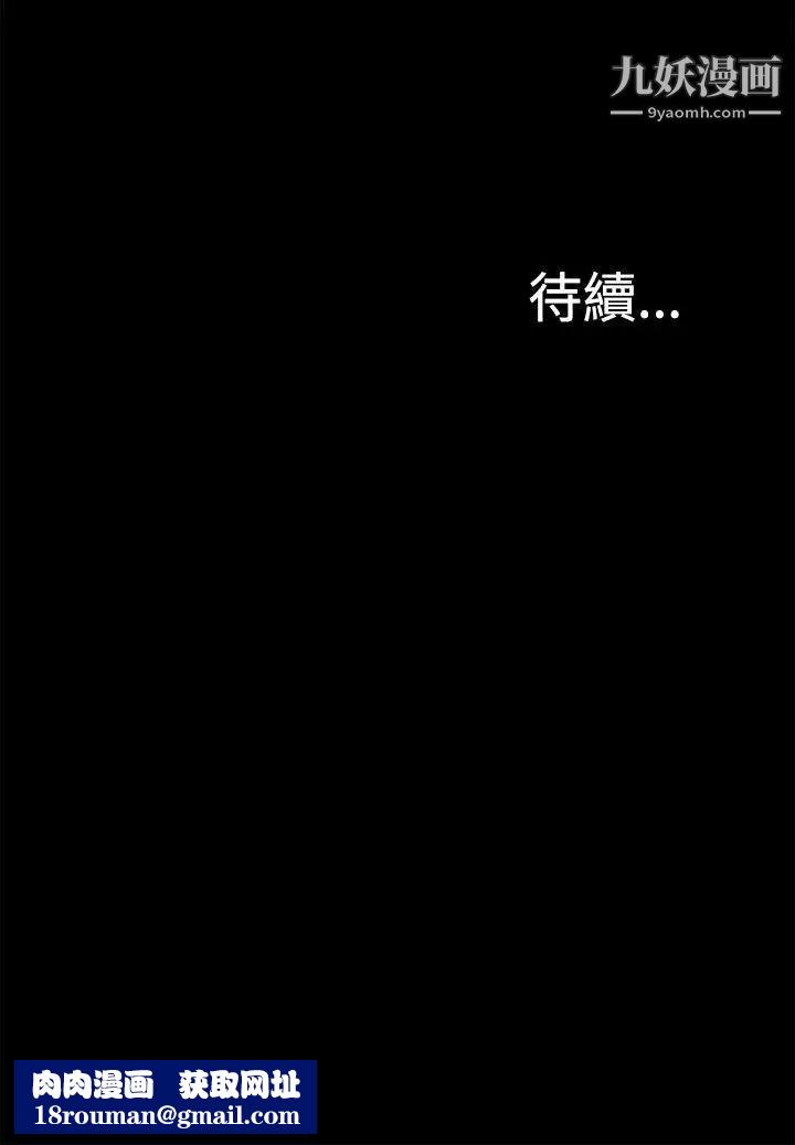 我的M属性学姐第17话-第一次