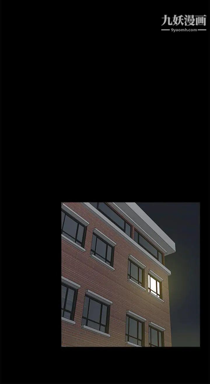 我的M屬性學姐第18話-暴風雨前的寧靜