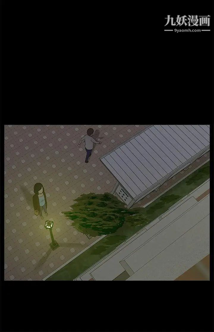 我的M属性学姐第18话-暴风雨前的宁静