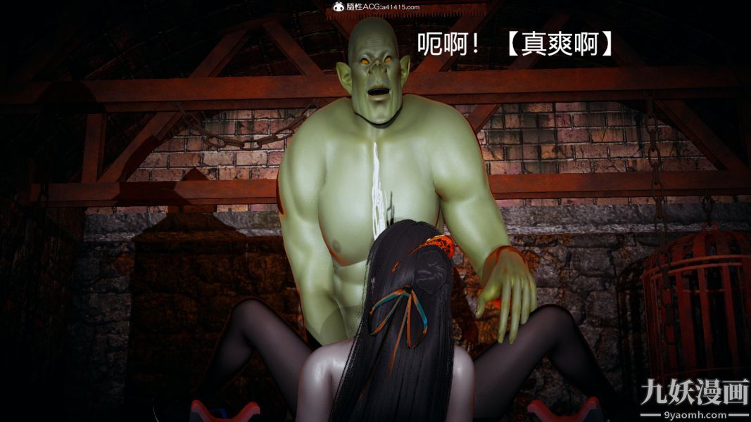 [3D]逆转第一季[完整版]外传【第03话】