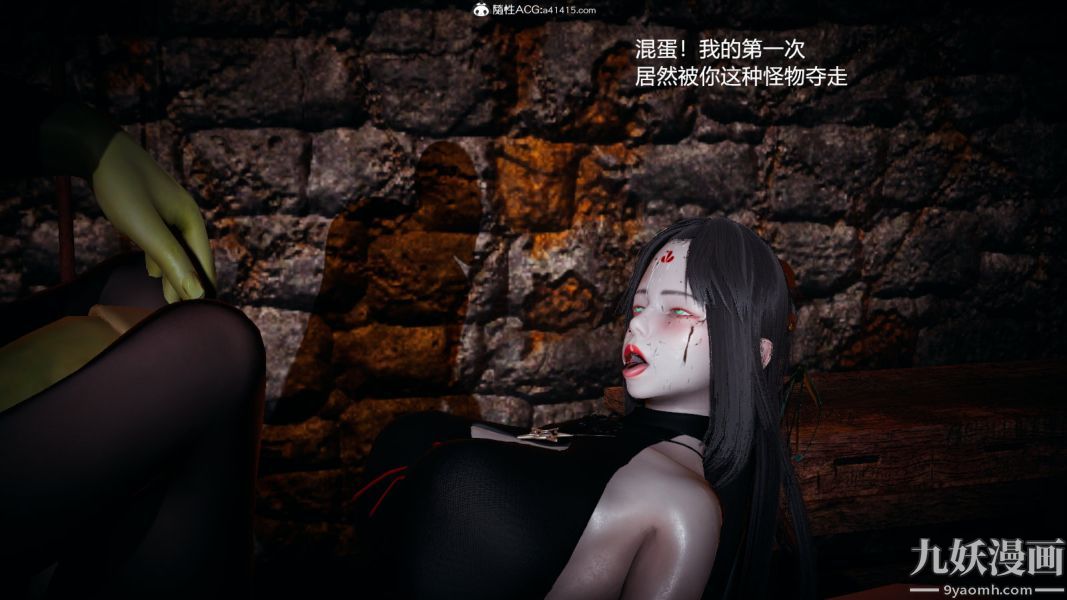 [3D]逆转第一季[完整版]外传【第03话】