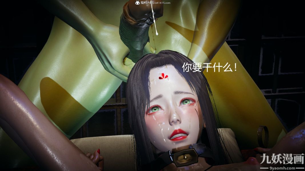 [3D]逆转第一季[完整版]外传【第03话】