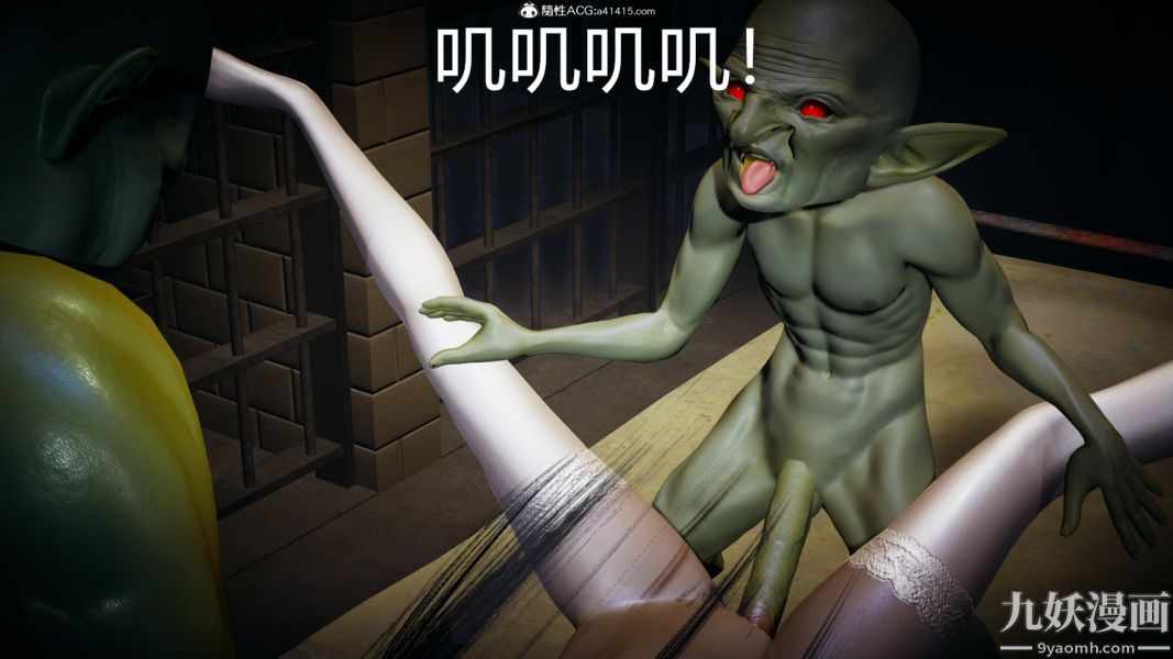 [3D]逆轉第一季[完整版]外传【第03話】