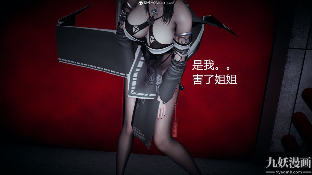 [3D]逆转第一季[完整版]外传【第03话】