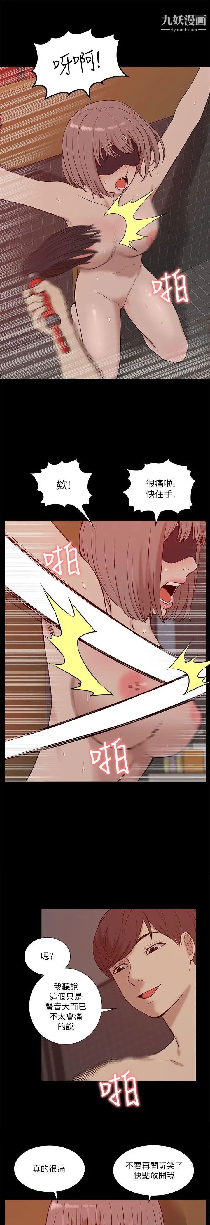 我的M属性学姐第20话-SMPlay??