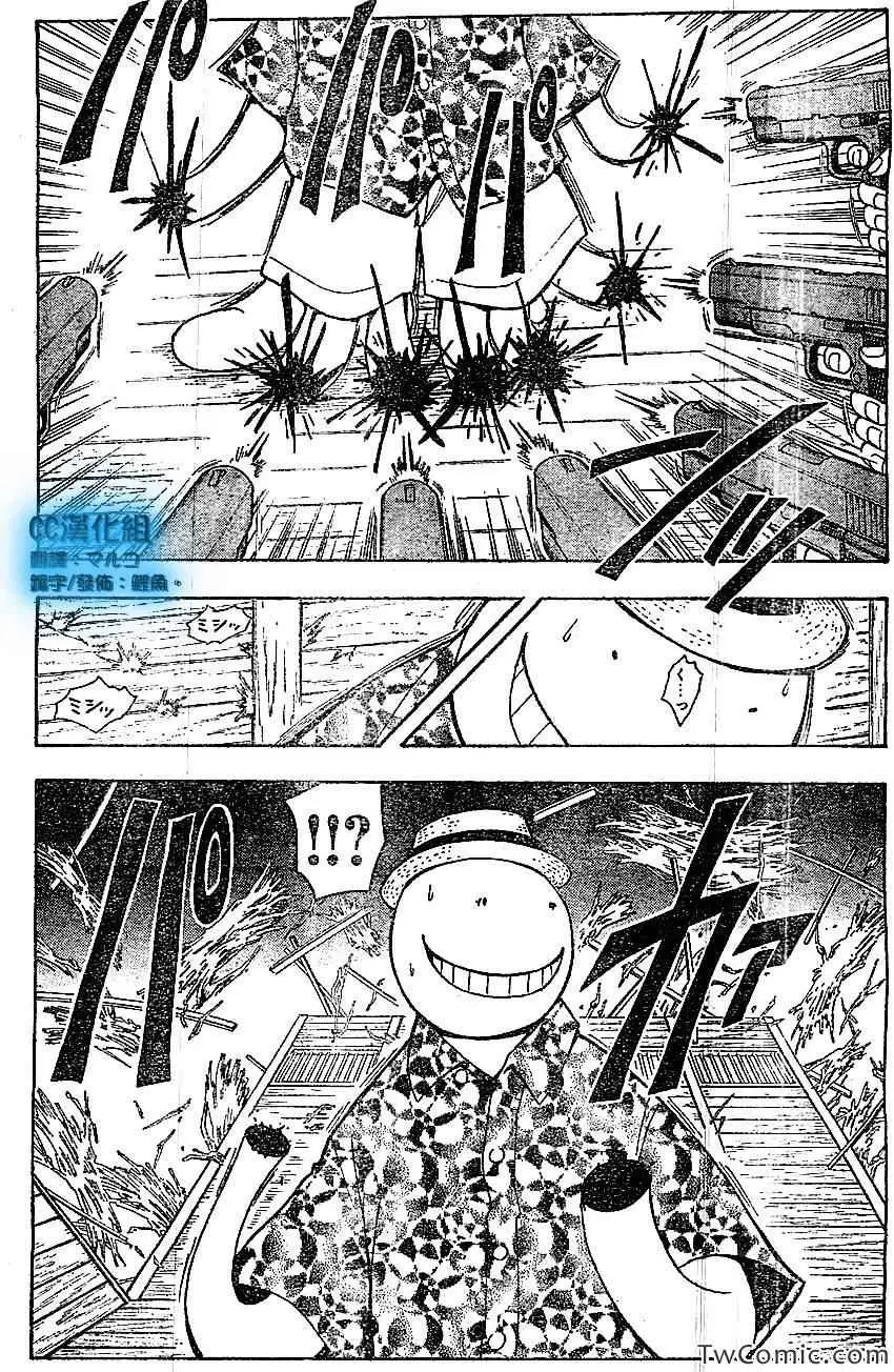 暗杀教室第059集