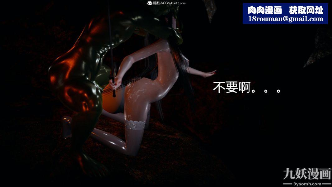 [3D]逆轉第一季[完整版]外传【第04話】