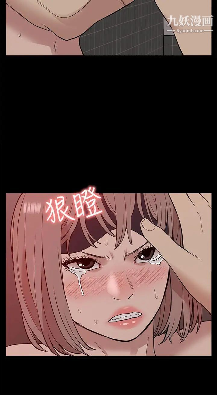 我的M属性学姐第20话-SMPlay??