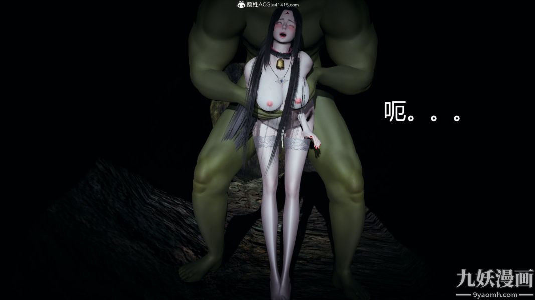 [3D]逆转第一季[完整版]外传【第04话】