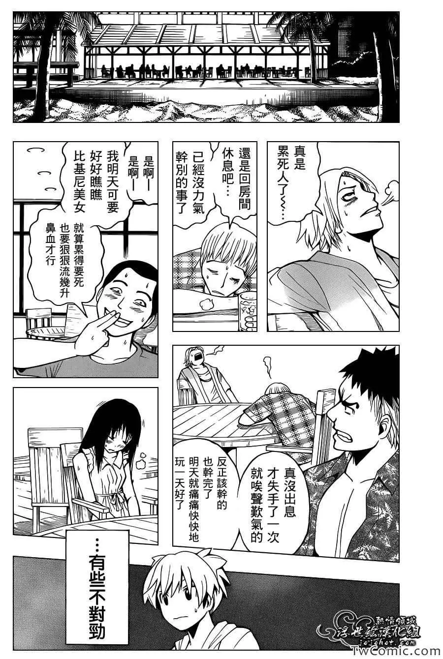 暗杀教室第060集