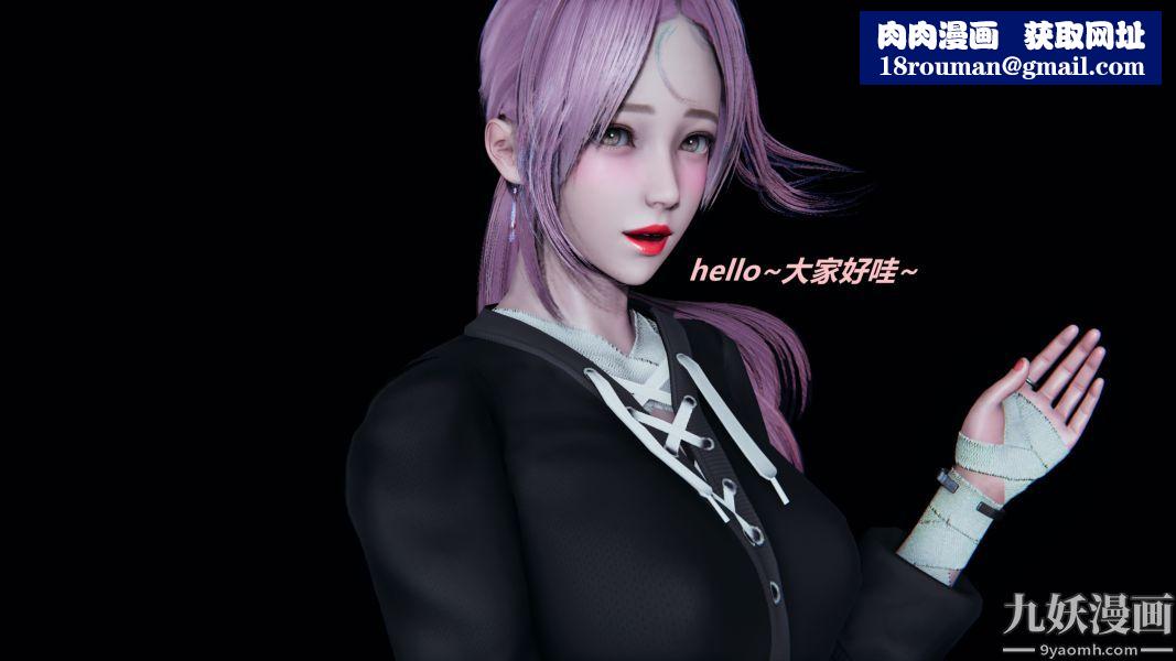 [3D]逆转第一季[完整版]逆转人物以及势力图鉴