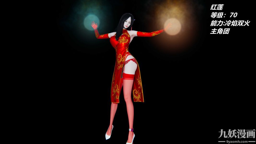 [3D]逆转第一季[完整版]逆转人物以及势力图鉴